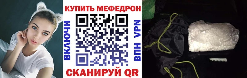 гидра ссылка где купить наркоту Петропавловск-Камчатский МЕФ мука
