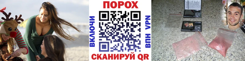 МЕТАМФЕТАМИН Декстрометамфетамин 99.9%  гидра онион  Петропавловск-Камчатский 