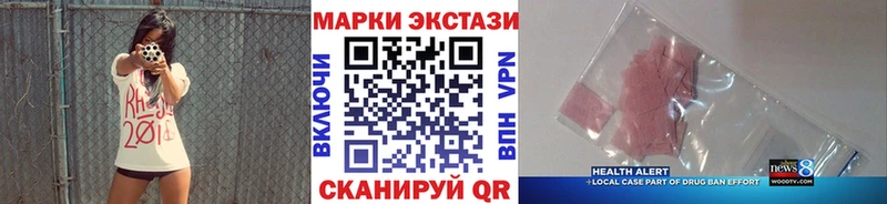мориарти наркотические препараты  закладка  Петропавловск-Камчатский  Наркотические марки 1,8мг  мега ТОР 